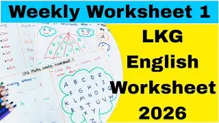 LKG English Weekly Worksheet 1 | Lower KG worksheet 2026