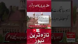 Declared Punjab 2 Constituencies Annulled