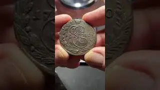 5 Kopeks Russia 1780 - Big Copper Coin