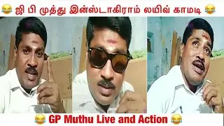 GP Muthu Comedies | Instagram | Live Video