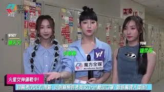 【火星女神備戰中】自稱考DSE冇策略 炎明熹預告考英文Oral戴定口罩：唔係驚俾人認出！