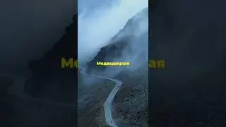 Медведицкая Гряда - В Чем Секрет Аномалии? #shorts #аномалии #медведицкаягряда