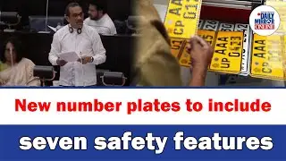 New number plates to include seven safety features: Bimal