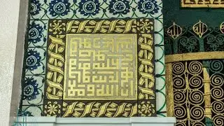 حقائق لأول مرة تسمعها عن الحجرة النبوية والمسجد النبوي للشيخ فايز الفايز