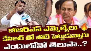 ABVP Leader Suresh Sensational Comments On CM KCR & BRS Leaders | @LegendTvin