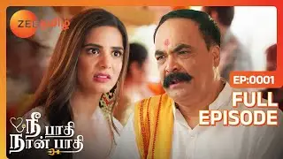 சக்தி Neet Exam-ல Pass பண்ணிட்டாங்களா! - Nee Pathi Naan Pathi - Full Ep - 1 - Zee Tamil