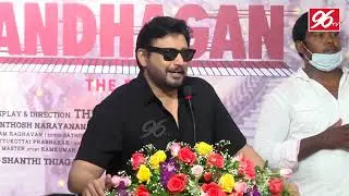 Top Star Prashanth Speech on his Birthday