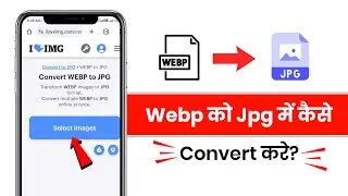 webp file ko jpg me kaise convert kare | how to convert webp file into jpg