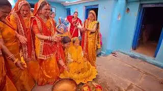 भतीजे की बेटी की हल्दी रश्म  की पूरी वीडियो देखिए गा जरूर