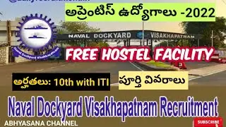 APPRENTICESHIP JOBS - 2022 // QUALIFICATION : ITI // NAVAL DOCKYARD // VIZAG //AP@ ABHYASANA CHANNEL