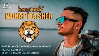 Naihati Ka Sher || Honey Mahato ||  (Official Music Video)