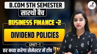 Dividend Policies | Business Finanace -2 | Unit-1 | Introduction | Paper | B.Com 5th Semester 