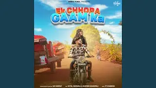 Ek Chhora Gaam Ka