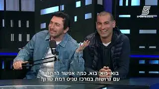 בובה של לילה בפרק חדש ומצחיק במיוחד