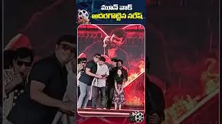 మూన్ వాక్ అదరగొట్టిన నరేష్ #kramp #naresh #tollywood #entertainmentnews