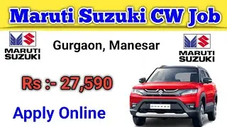 Maruti Suzuki CW Apply Rajasthan or Up only // How to online apply Cw form 2022// @Jobadda