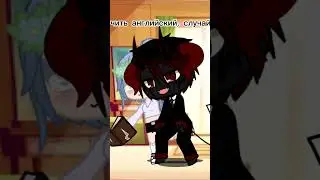 Когда пытаешься выучить английский, но случайно призываешь демона: