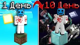 Я ПРОЖИЛ 10 ДНЕЙ НА 1 БЛОКЕ С ОЧЕНЬ СТРАШНЫМИ МОДАМИ НА Minecraft!!😱😱