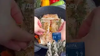 ОПАСНА И ВКУСНА - МОРСКОЙ КАРАСЬ #shorts