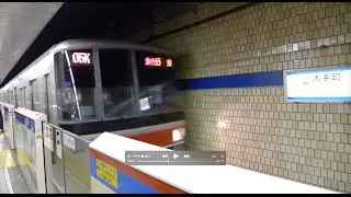 Tokyo, Japan - Mita Line Train Arrives at Ōtemachi Station HD (2015)