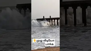 Colachel Beach Dangerous Sea waves | colachal beach 2023 | colachel beach latest | life of hari