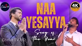 Naa Yesayya 4K | Nalone Motham Neeve Deva | Worship Conference | Raj Prakash Paul || CHRIST TV HD