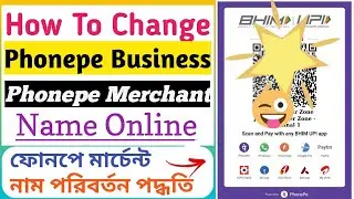 How To Change Phonepe Business Name | Phonepe Merchant Name Kaise Change Kare |