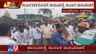 Yellapur Bypolls: Congress Candidate Bhimanna Naik Held Padayatra In Rain
