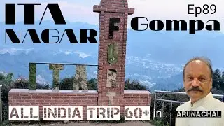 ईटानगर बुद्धिस्ट टेंपल गोंपा and एटा फोर्ट गंगा लेक 🩷💔