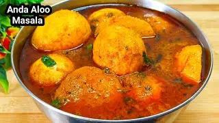 कोरमे जैसा शानदार ग्रेवी वाली अंडे आलू का सालन | Anda Aloo Curry | Egg Aloo Korma Masala 