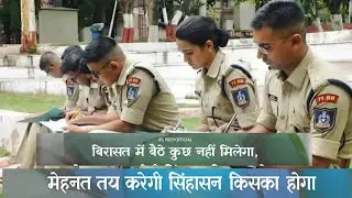 Humne tumko Dil ye de diya New Upsc motivation video | upsc motivation | best upsc motivation songs|