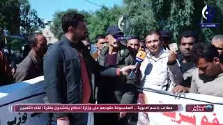 مركز الحلول || مطالب باسم الابوية .. المفسوخة عقودهم على وزارة الدفاع يناشدون بفقرة الغاء التعيين