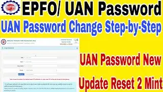 EPFO UAN Password Change | UAN Password Reset ಮಾಡುವ ಸರಳ ವಿಧಾನ / EPFO UAN Latest NEW Update 2026