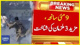 9th May Saneha, Mazeed 3 Mulziman Ki Shanakht | Breaking News | Dawn News
