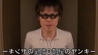 ーキンヤの屋部の隣(Hikakin_mania)