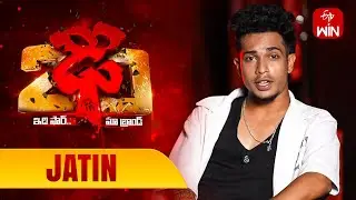 Dhee 20 | Jathin Byte | Mega Launch | Every Wed & Thu @9:30pm | ETV Telugu