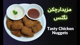 Crispy Chicken Nuggets Recipe I Kitchen with Esha I کرسپی چکن نگٹس کی ترکیب