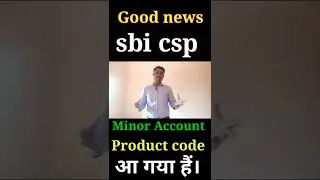 #short || minor account product code change kaiser Kare ||sbi kiosk new update