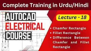 Chamfer and Fillet Rectangle in Auto CAD Electrical Course in Urdu / Hindi | Lecture 18