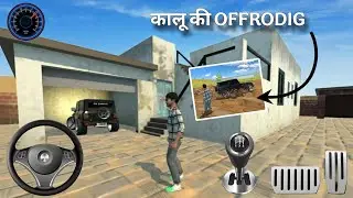 INDIA TRACTOR GAME'S NEW UPDATE 🚜🌪️ KALU KI OFFLOADING 