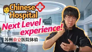 Chinese public healthcare really shocked me...