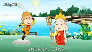 VIDEO7 Y3S2 (Ancient Chinese Literature ) Lesson 6