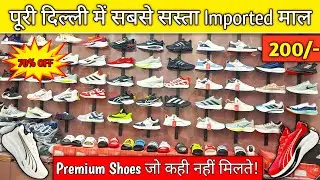 8595331806 #delhishoemarket #shoes