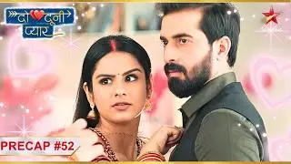 Ganga aur Abhay ka romance! | Ep.52 | Precap | Do Dooni Pyaar | Mon-Sun | 6:40PM