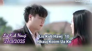 Lis Kub Hawj # 10  Nkauj Koom Ua Ke