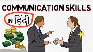 Communication Skills in Hindi | How to talk to anyone training classes  development 2018