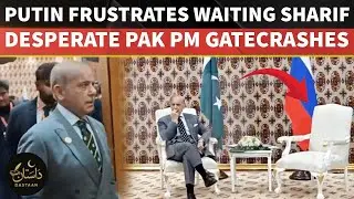 PM Shehbaz Sharif Waits 40 Minutes for Putin & Erdogan at UN Conference #shehbazsharif#vladimirputin