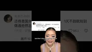 Chinese netizens comments on Nikocado Avocado&rsquo;s &ldquo;two steps ahead&rdquo;.