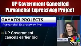 UP Government Cancelled Purvanchal Expressway Project| Gayatri Project | CNBC Awaaz