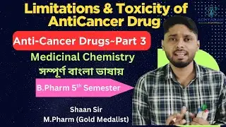 Limitations & Toxicity of Anticancer Drug | Medicinal Chemistry 5th Semester Unit2 Part3 | #bangla